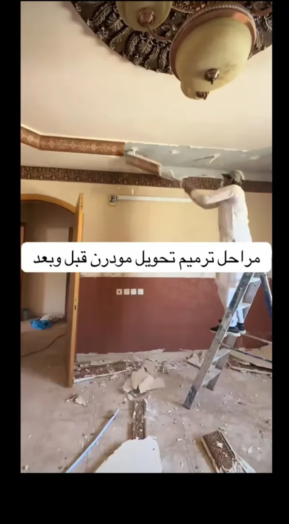 خطوات ترميم المنازل القديمة: من أين تبدأ وكيف تتجنب الخسائر؟