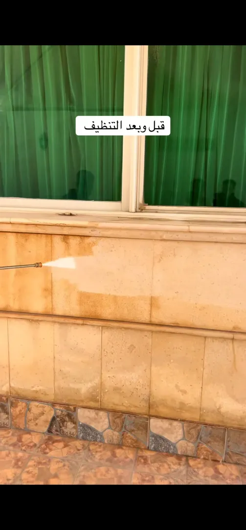 غسيل الأسوار بالضغط العالي